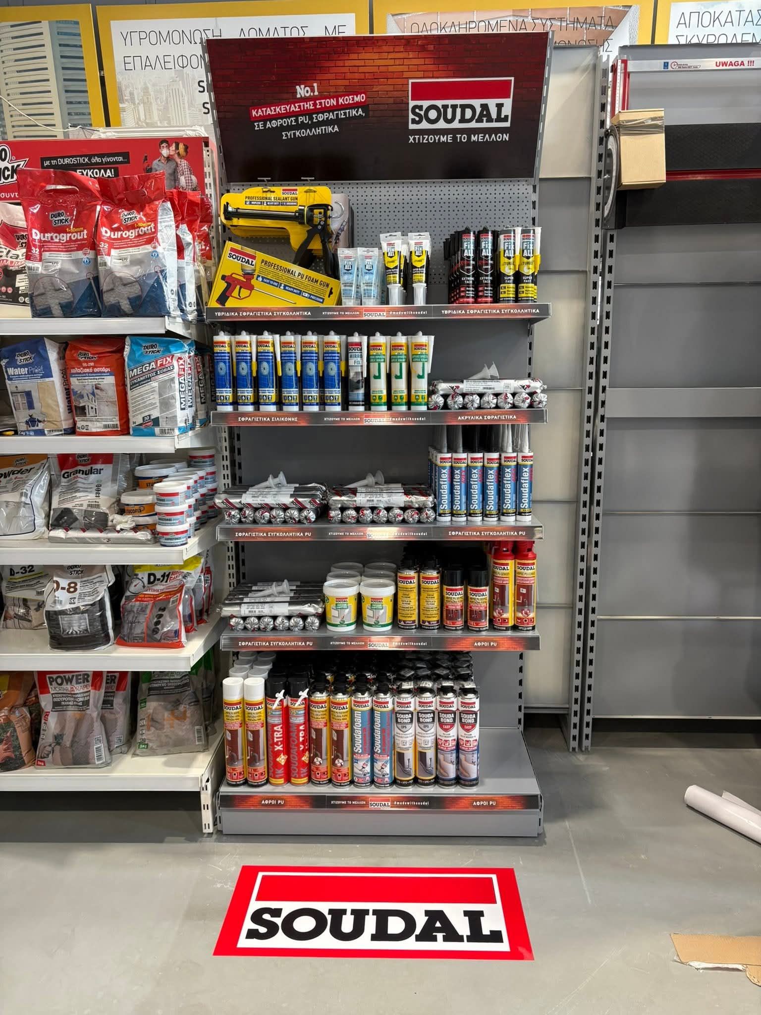 ΛΑΖΑΡΑΚΗΣ Α.Ε. ΑΓΙΟΣ ΙΩΑΝΝΗΣ ΡΕΝΤΗ SOUDAL ΤΕΧΝΙΚΟ ΠΟΛΥΚΑΤΑΣΤΗΜΑ
