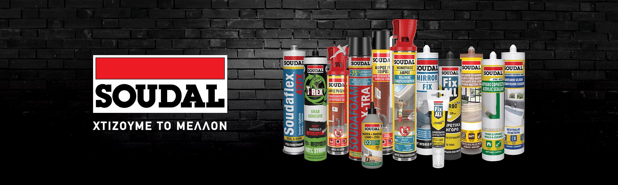Soudal Header