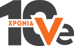 10 Years Logo Symbol Gray & Orange