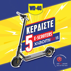 WD40_E-Scooter Blog